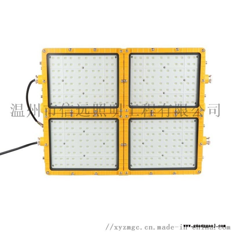 信远照明LED防爆吊杆灯XGBT8115泛光投光灯图5
