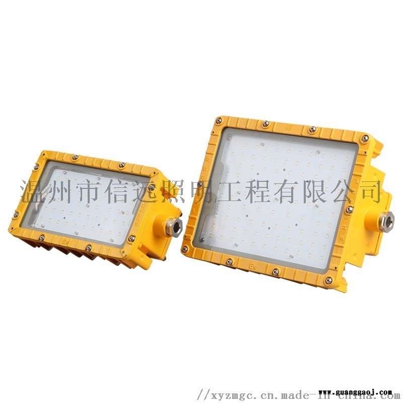 信远照明LED防爆吊杆灯XGBT8115泛光投光灯图2