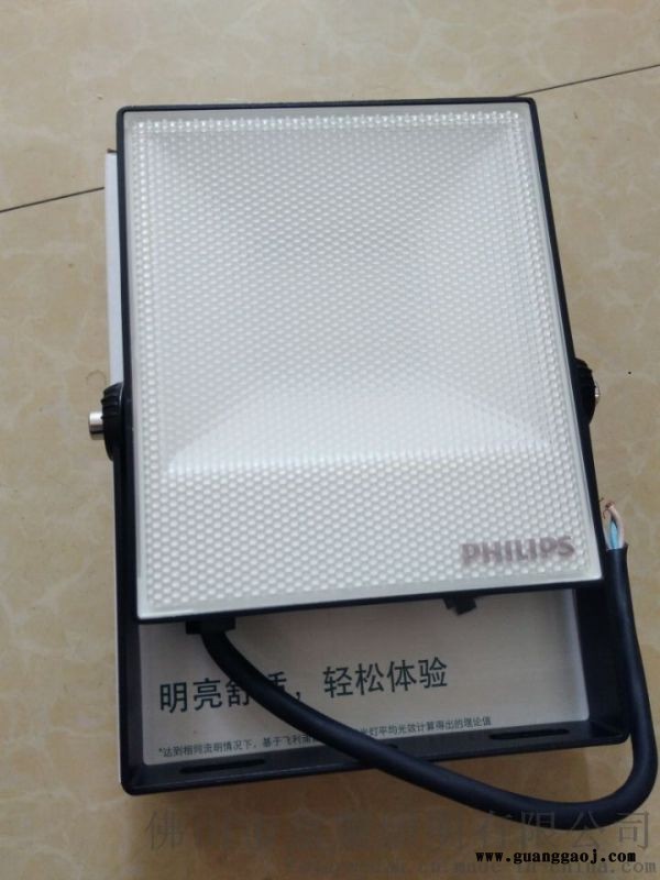 飞利浦BVP135 50WLED投光灯泛光灯图5