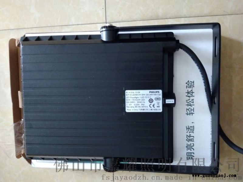 飞利浦BVP135 50WLED投光灯泛光灯图3