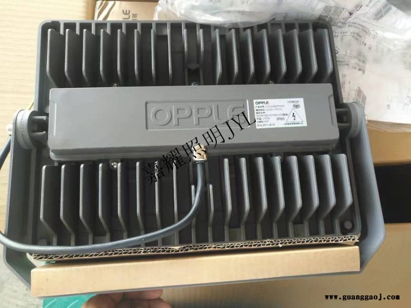 欧普150WLED投光灯冷白光IP65高防水图2