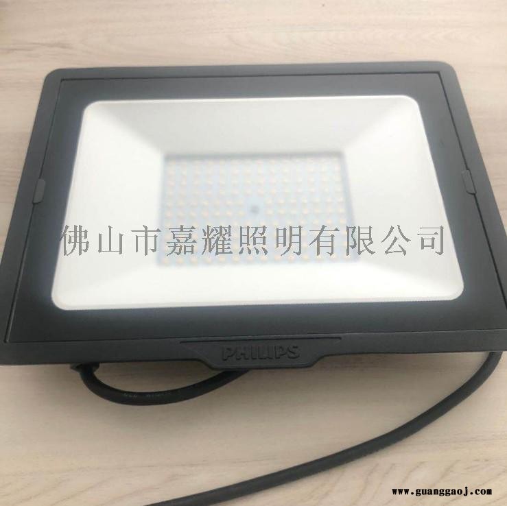 飞利浦BVP150 200WLED投光泛光灯图2