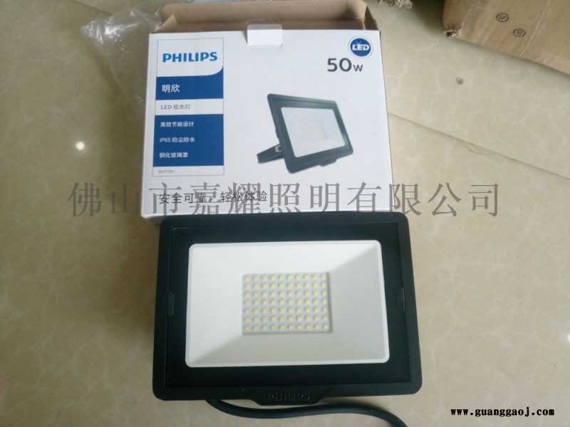 飞利浦BVP150 50WLED泛光灯图4