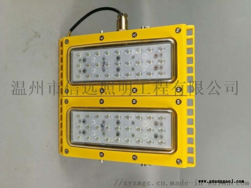 HRT93 LED防爆泛光灯厂家直销图5