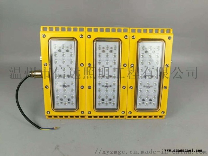 HRT93 LED防爆泛光灯厂家直销图2