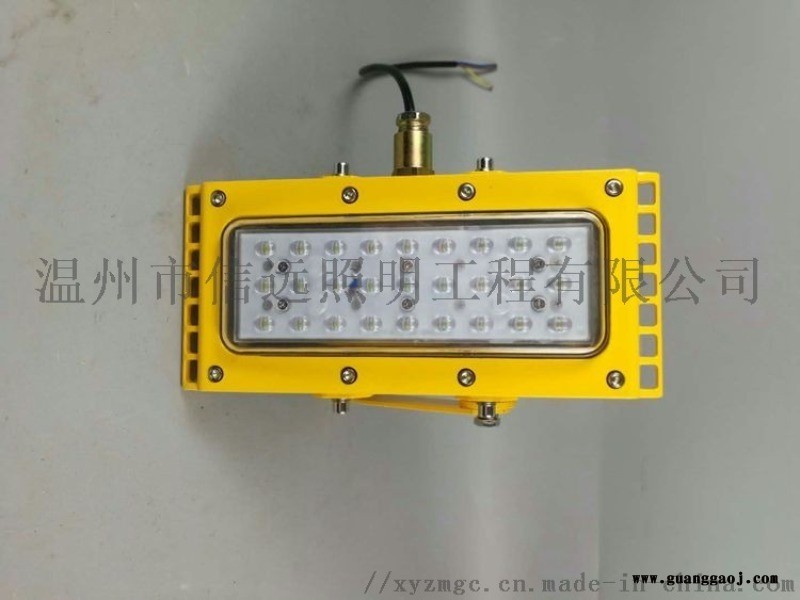 HRT93 LED防爆泛光灯厂家直销图3