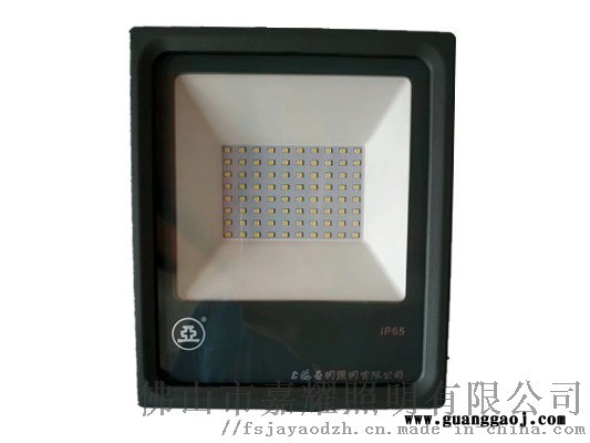 上海亚明ZY904 200W景观LED投光泛光灯图2