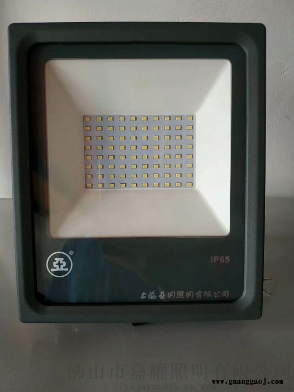 上海亚明ZY904 200W景观LED投光泛光灯图5