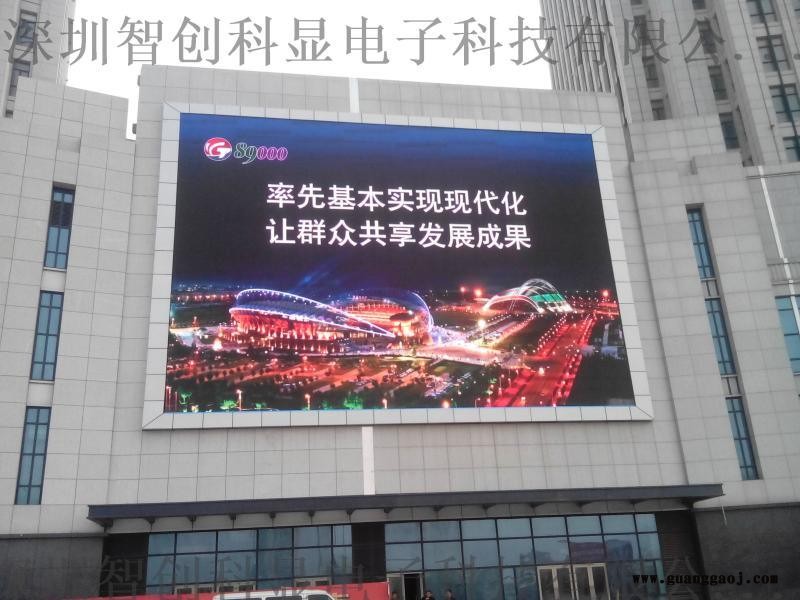 国星户外P4高清全彩电子显示屏 LED户外显示屏图5