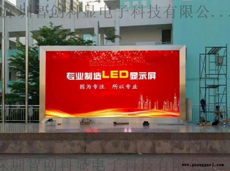 国星户外P4高清全彩电子显示屏 LED户外显示屏图3