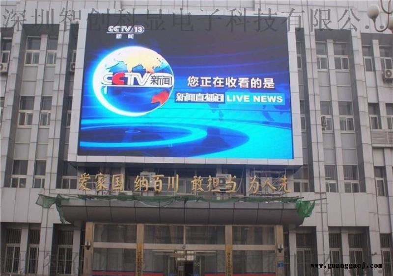 高清户外大屏幕 电子广告屏 室外LED全彩显示屏图3