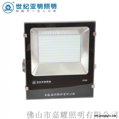 上海亚明FG55b 50WLED泛光灯