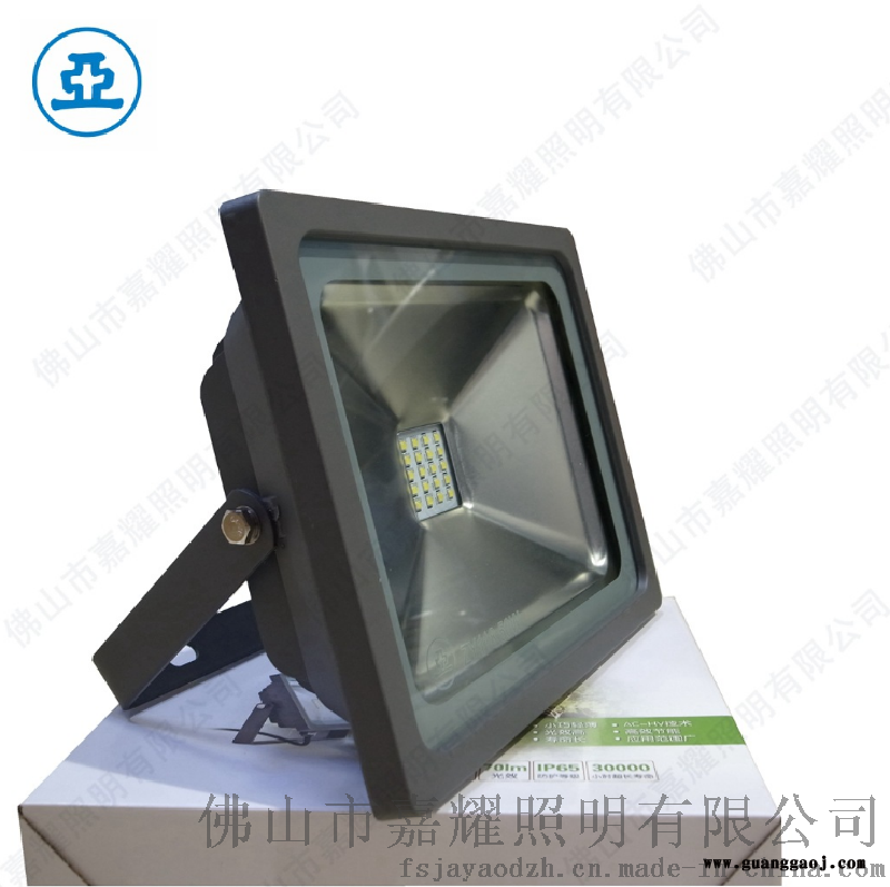 上海世纪亚明ZY118 20W/50WLED泛光灯图3