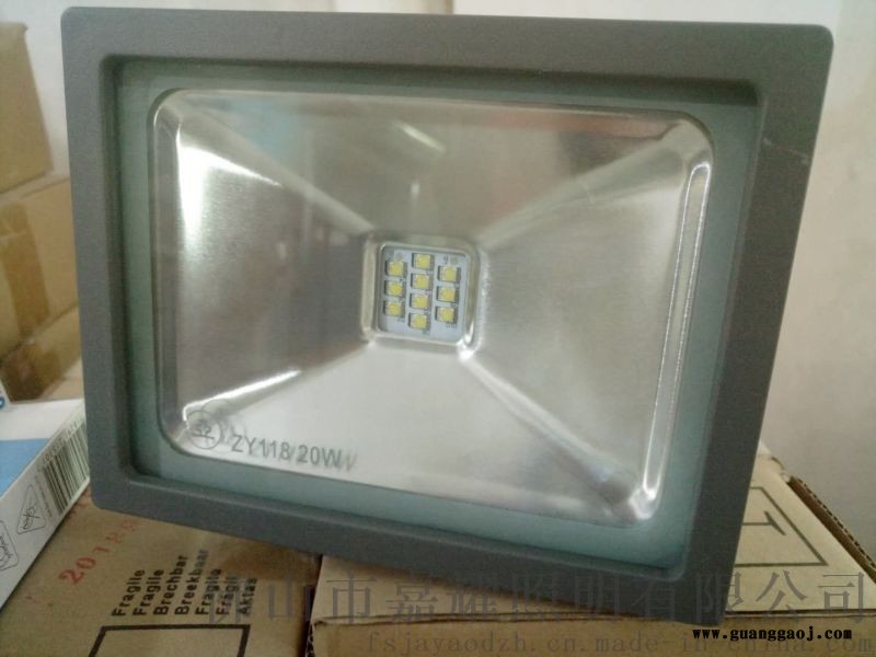 上海世纪亚明ZY118 20W/50WLED泛光灯图5