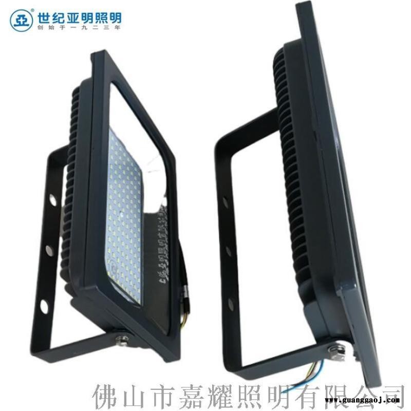 上海亚明FG10B 200WLED泛光灯图2