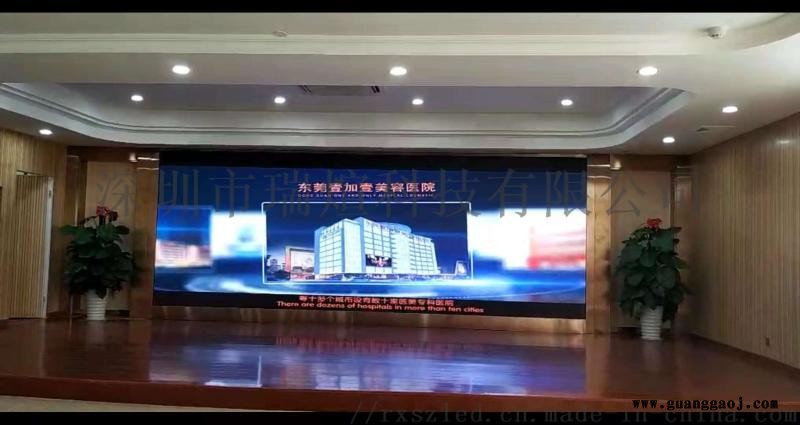 广州LED显示屏维修改字移位安装调试全市图3