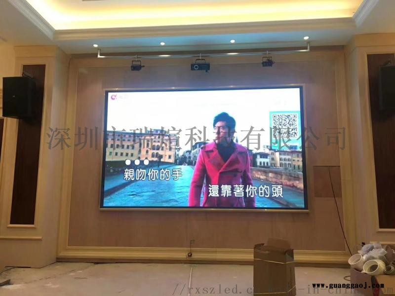 广州LED显示屏维修改字移位安装调试全市图5
