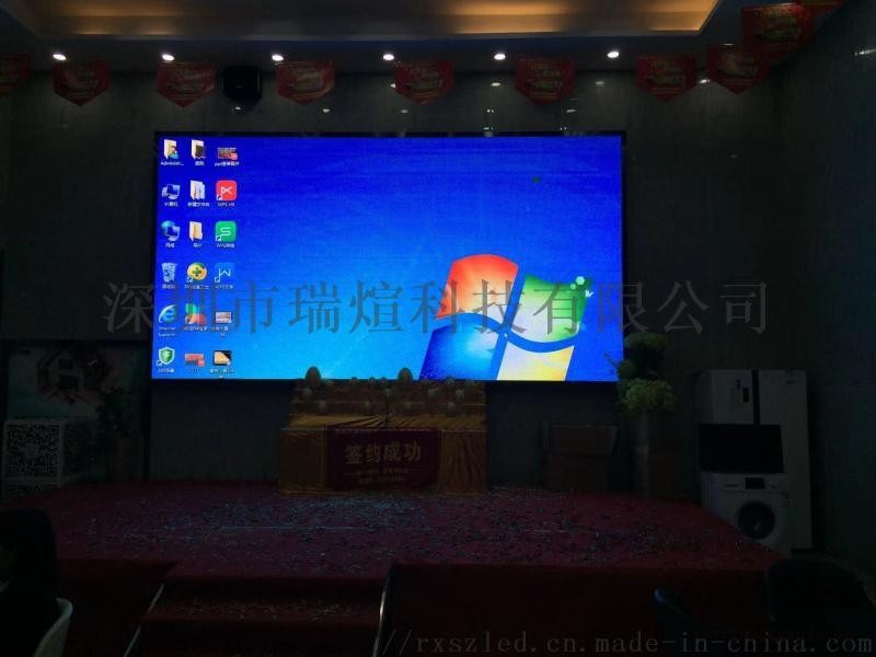 广州LED显示屏维修改字移位安装调试全市图4