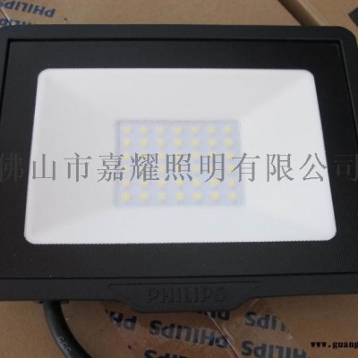 飞利浦BVP150LED泛光灯具明欣黑色升级款