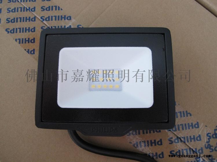 飞利浦BVP150LED泛光灯具明欣黑色升级款图4