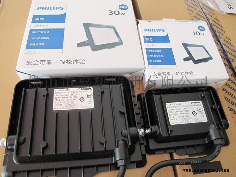 飞利浦BVP150LED泛光灯具明欣黑色升级款图2