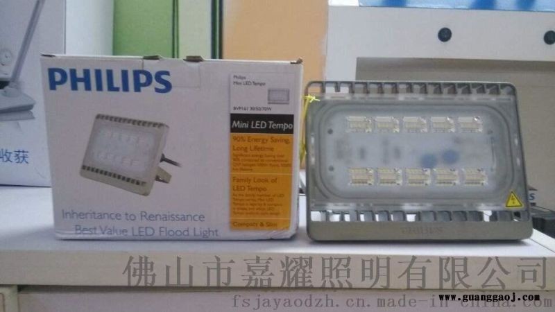 飞利浦BVP161 70W节能LED户外泛光灯图2