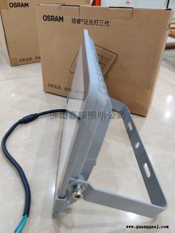 欧司朗皓睿LED泛光灯190W正白光图3