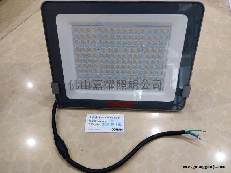 欧司朗皓睿LED泛光灯190W正白光图2