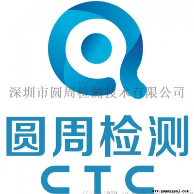 LED户外显示屏无故障运行MTBF测试报告办理周期