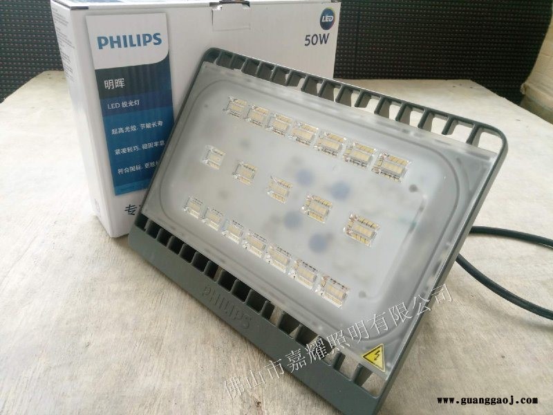 飞利浦投光灯BVP172 50W户外LED广告灯图3