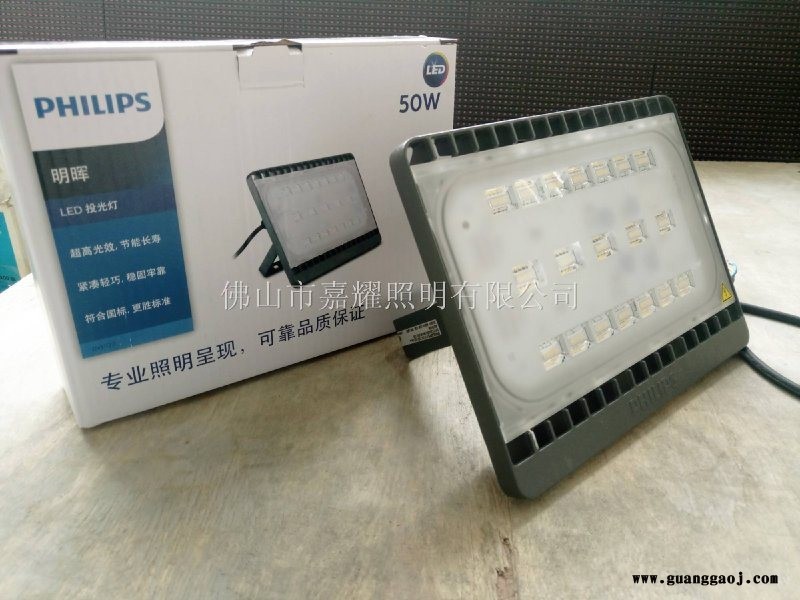 飞利浦投光灯BVP172 50W户外LED广告灯图4