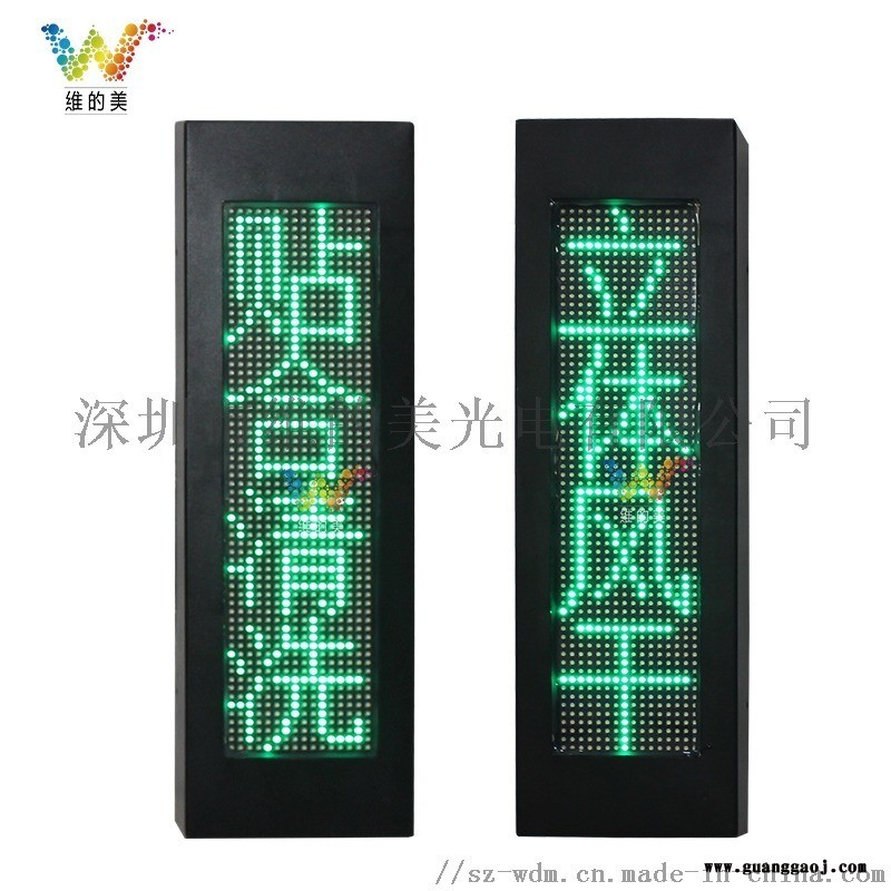 深圳工厂LED显示屏 洗车机设备指示灯图4