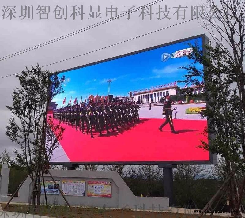 户外节能高亮P10全彩LED显示屏 户外传媒大电视图5