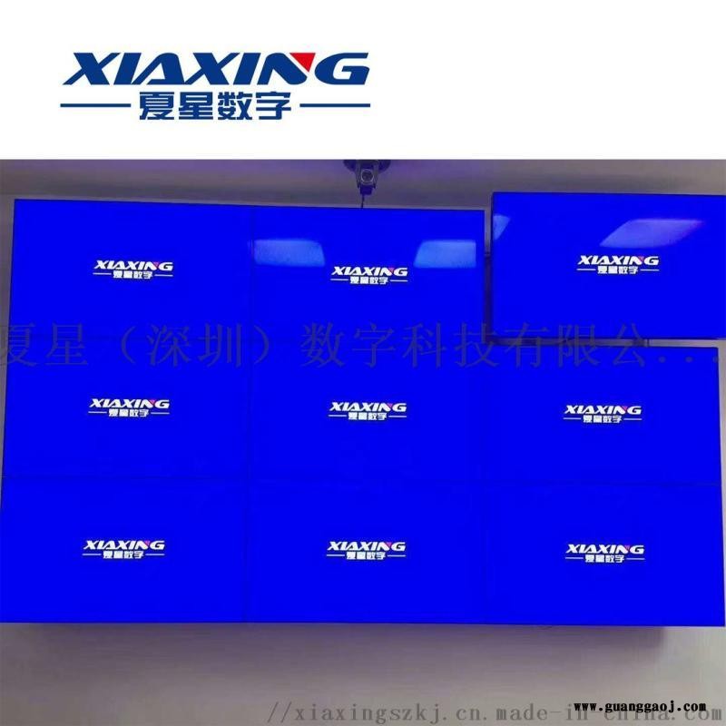 夏星液晶拼接屏，LCD显示屏DID夏星数字拼接屏图4