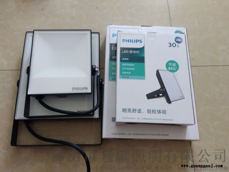 飞利浦BVP133 30WLED投光灯 节能型图3