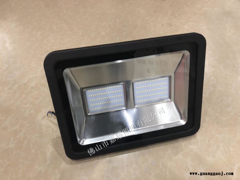 佛山照明LED投光灯150W200W超炫二代