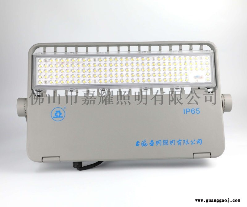 上海亚明ZY602 60WLED投光灯图2