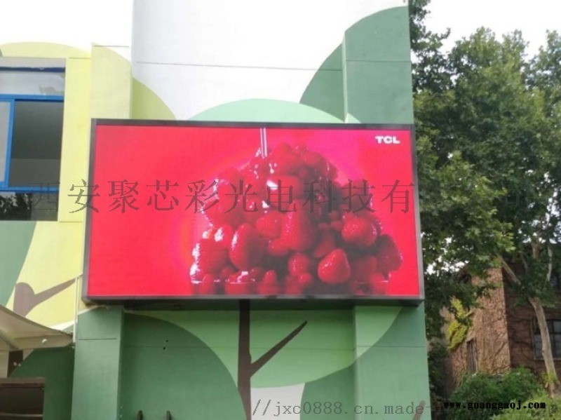 蓝普户外P5全彩LED显示屏高清防水-西安聚芯彩图3