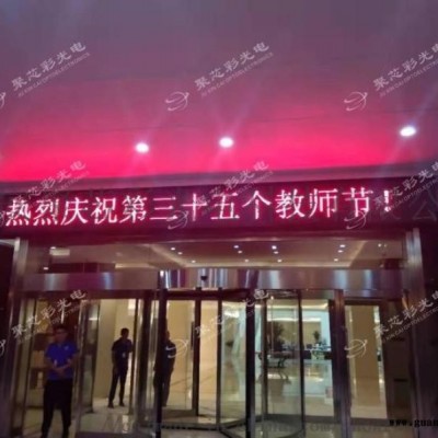 单色LED电子显示屏