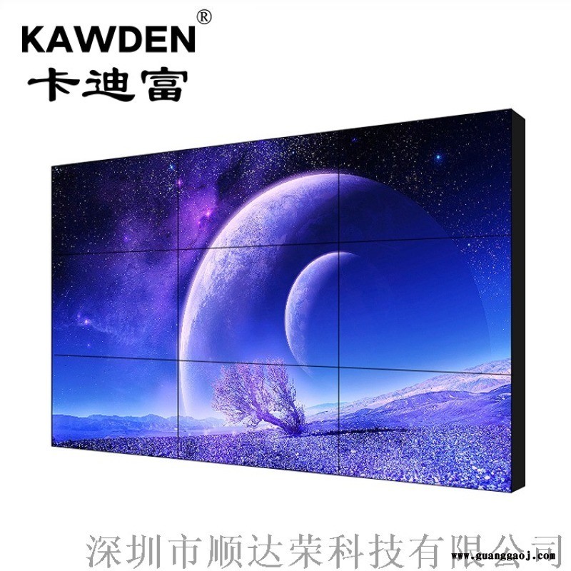 55寸大屏幕拼接屏 商业、监控、展示高清显示屏图4