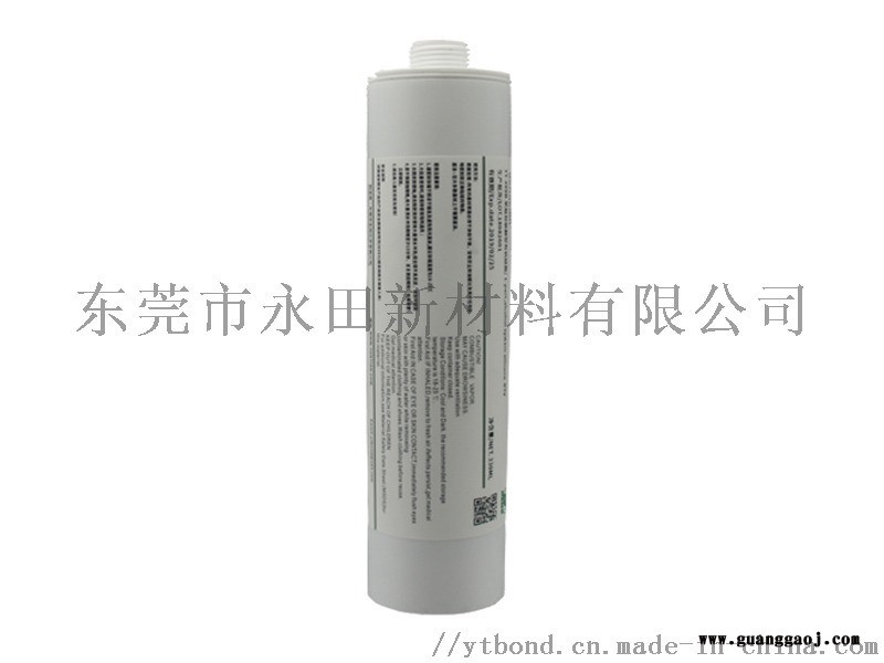 LED小间距显示屏高流动性快固化防水灌封硅胶