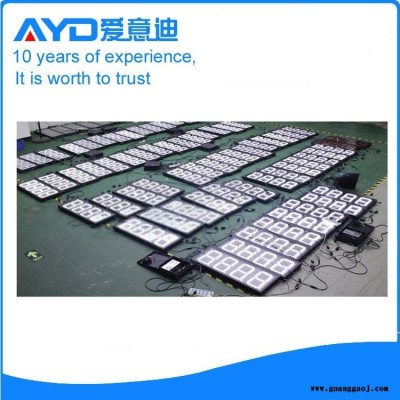 18寸白色8.888加油站LED显示屏批发
