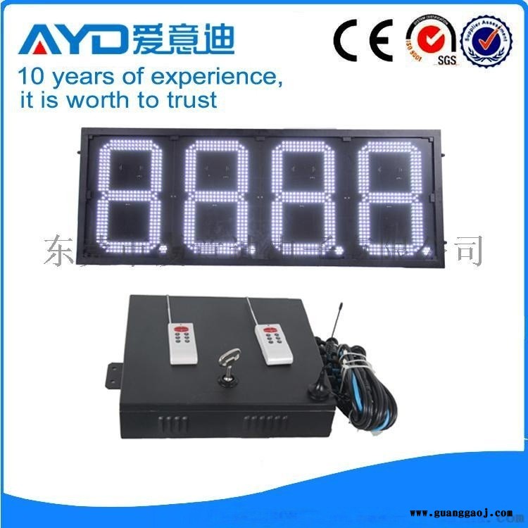 18寸白色8.888加油站LED显示屏批发图2