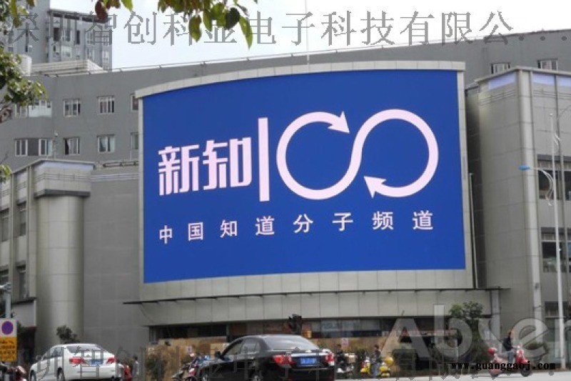 户外P6全彩LED显示屏图2
