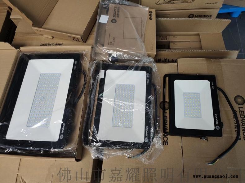 朗德万斯铂漾LED泛光灯 50W 865 LEDV图3