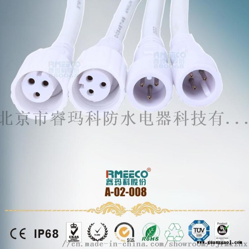 M15 LED显示屏防水接头 洗墙灯防水接头图2