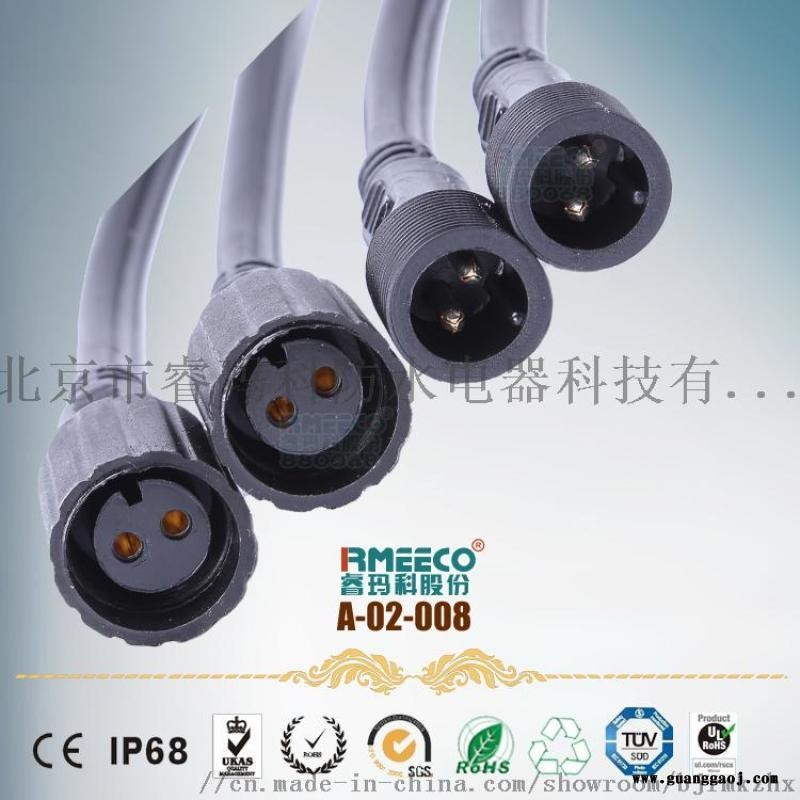 M15 LED显示屏防水接头 洗墙灯防水接头图4