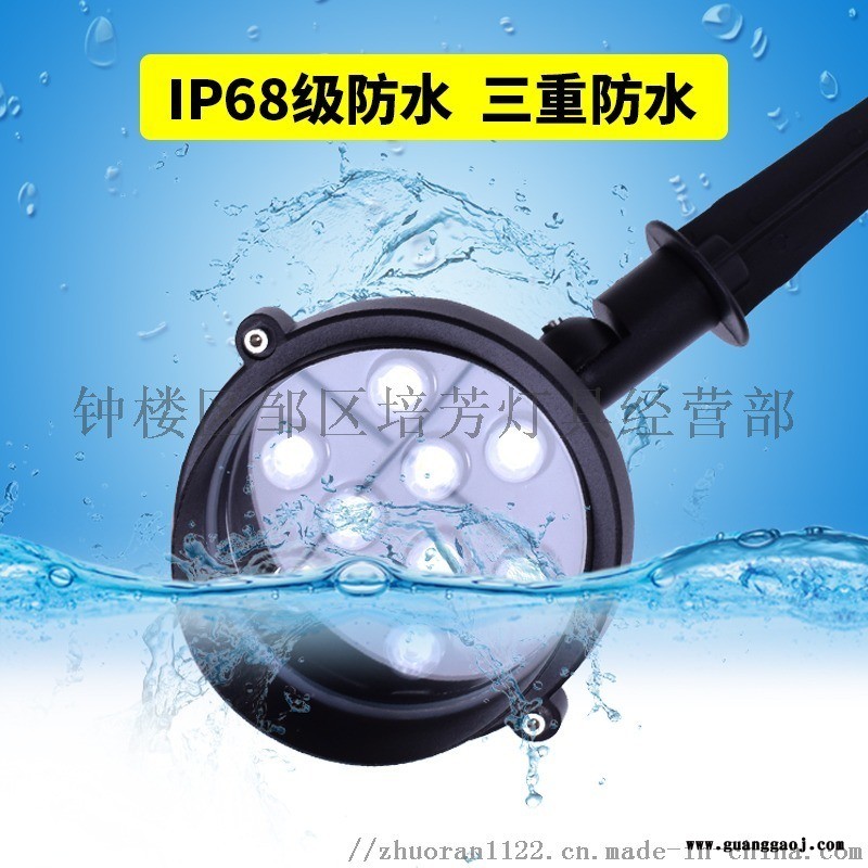 照树灯景观射灯led户外防水插地灯室外花园灯图2