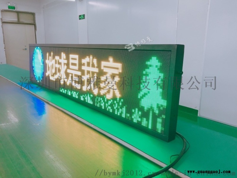 2019高清公交车后窗全彩LED广告显示屏图5