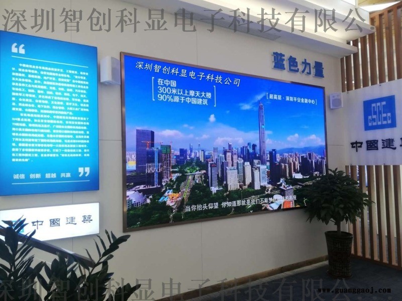 室内小间距全彩LED显示屏图5